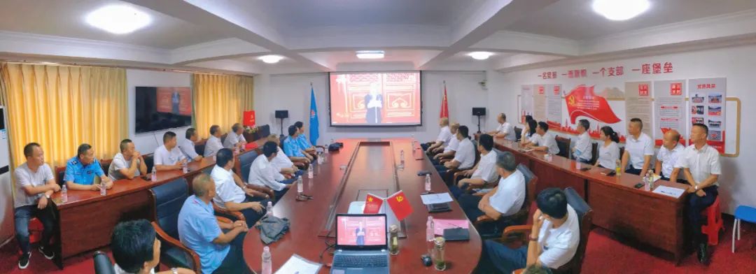 观百年盛典 启奋进航程 ——湖北宜居环境管理服务有限公司党支部组织集中收看庆祝中国共产党成立100周年大会实况直播